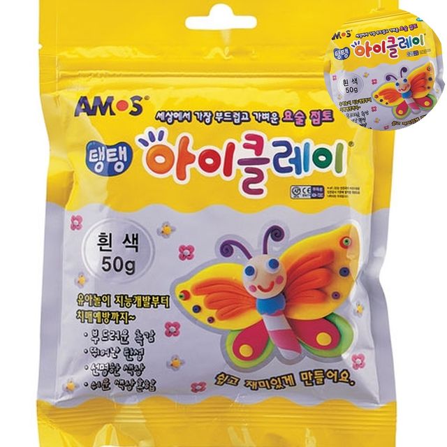 공예키트 DIY만들기 클레이 50g 흰색