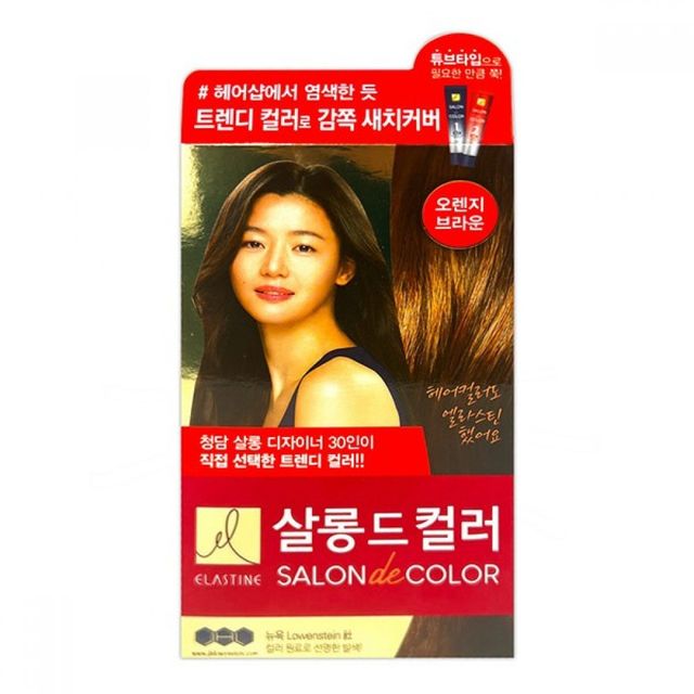 새치 커버 오렌지브라운 헤어 살롱 전문 컬러 염모제
