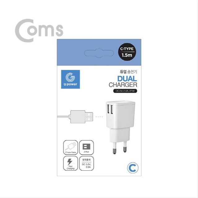 5V 2.0A 2 포트 USB 3.1 Type C C타입케이블 1.5M
