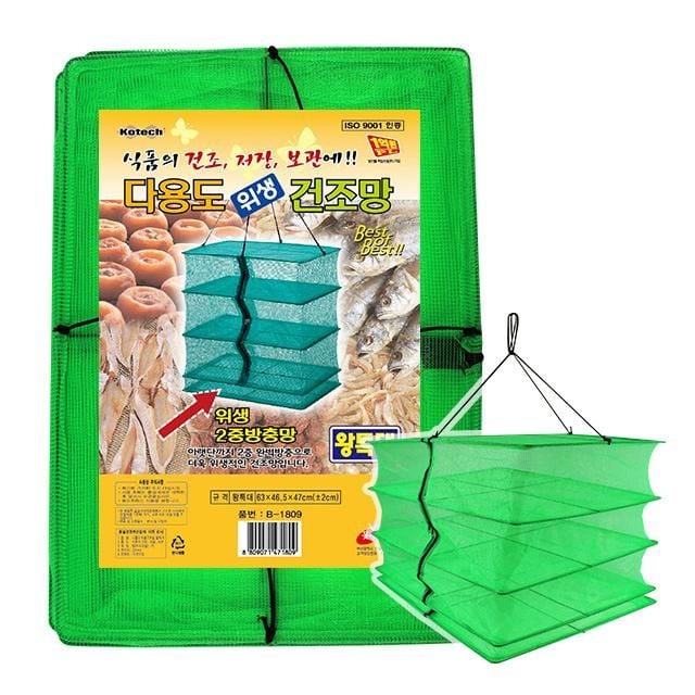 캠핑 식기건조기, 생선 건조망 겸용 주방 수납
