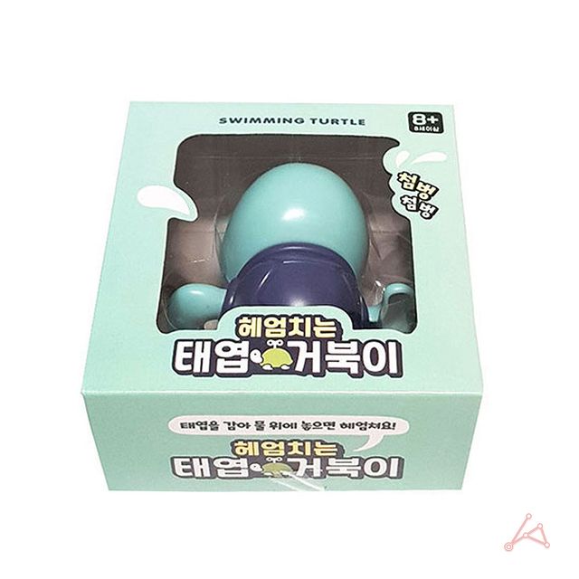 거북이 태엽 낱개 헤엄치는 1개) (색상랜덤
