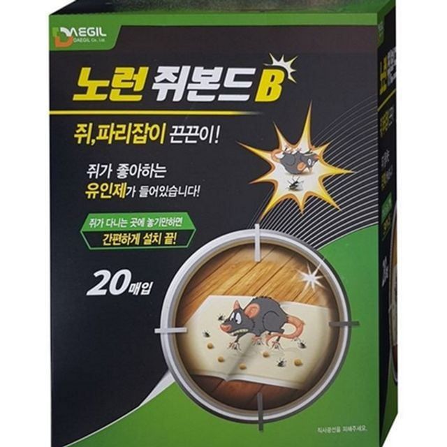 업소용 가정용 덫 끈끈이 쥐 해충 파리 쥐포획