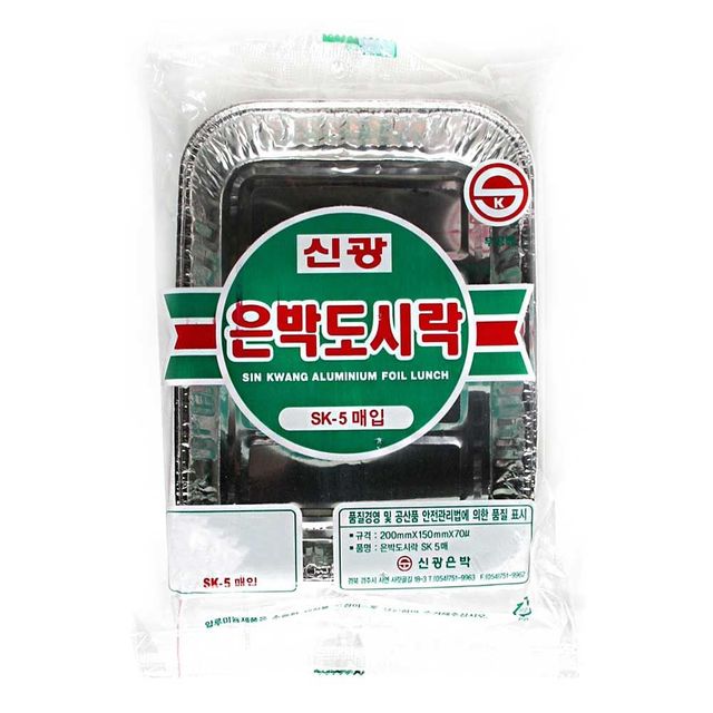 은박 도시락 용기 5개 세트 식품용