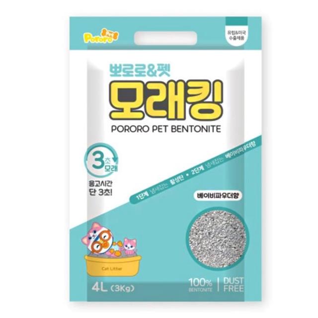 뽀로로N펫 모래킹 베이비파우다향 - 천연 벤토나이트