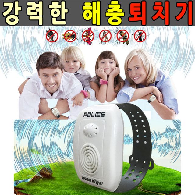 인체무해 초음파 모기제거 휴대용 초음파 모기킬러