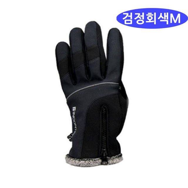 터치장갑 자전거 검정회색M 콤보 스마트 방한장갑