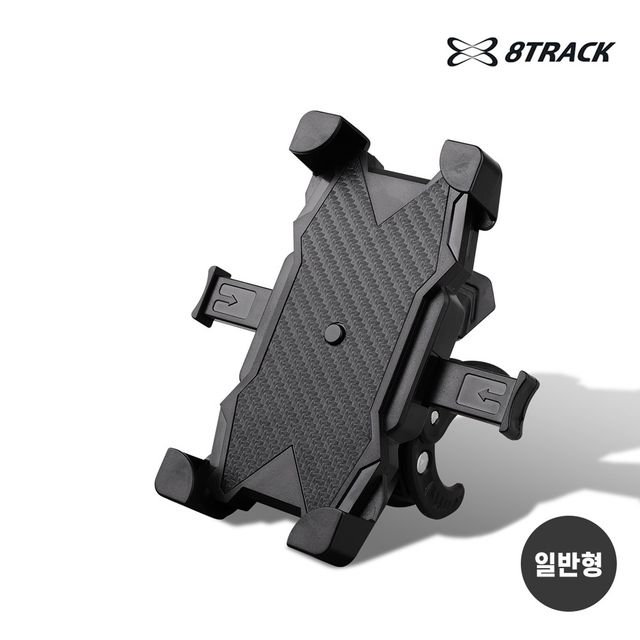 에잇트랙싸이클유니버셜폰홀더(일반형)