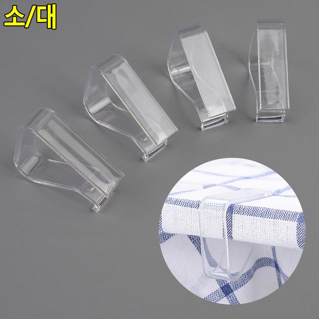 4P 투명 테이블 시트 고정클립