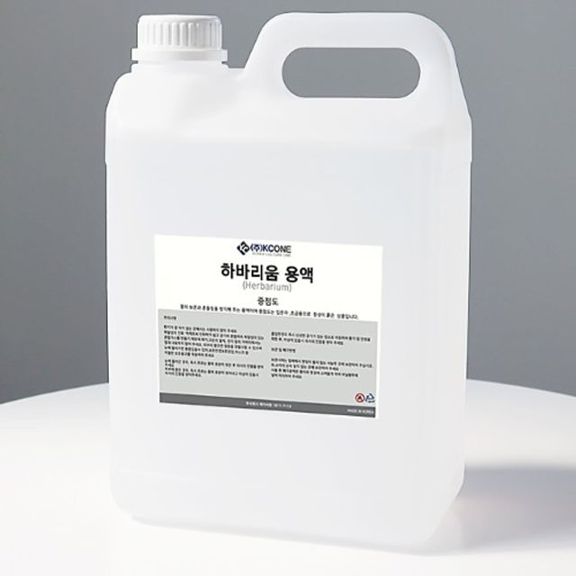 하바리움 미네랄 용액 5L - 플라워 보존액 중점도