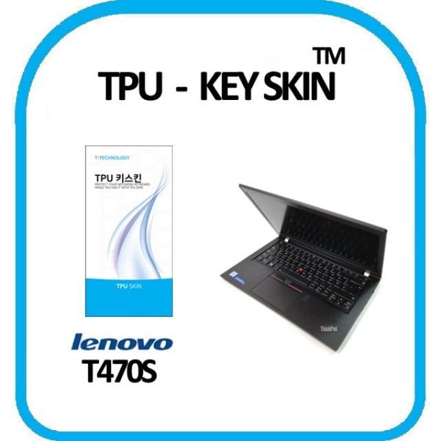 레노버 노트북 키스킨 TPU 카본