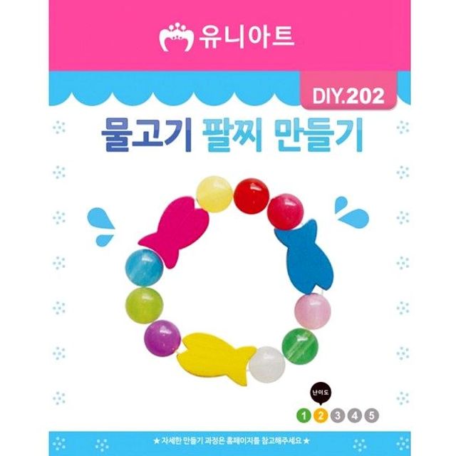 물고기팔찌만들기 1000 DIY202 유아교구 유아만들기