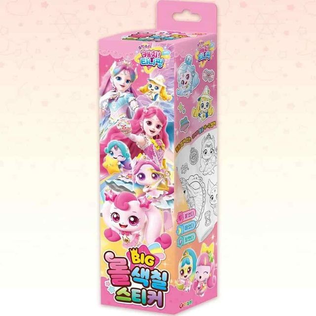 캐치티니핑 롤색칠스티커 색칠북 스티커책 캐릭터스티커북 POP다이어리
