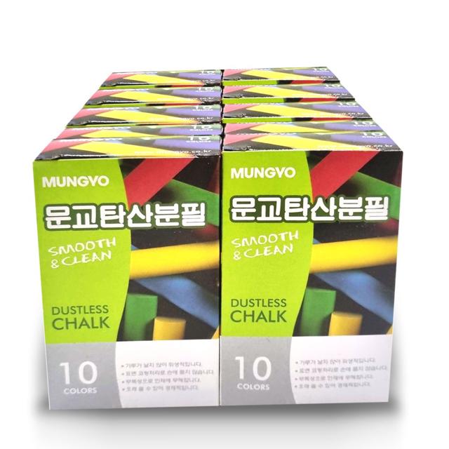 문교 탄산 분필(10갑 /10색)