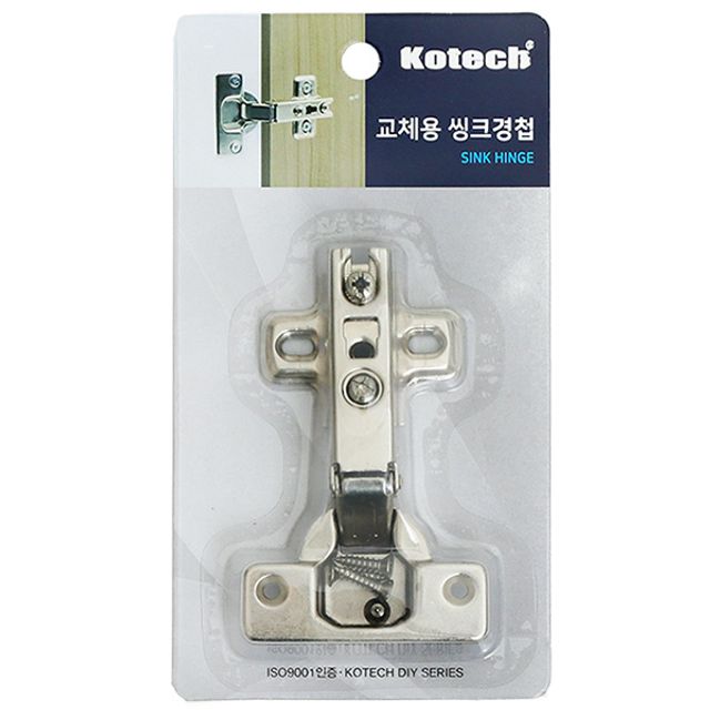 코텍 교체용 씽크 경첩