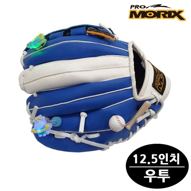 일고 블루 야구글러브 우투 12.5in 프로모릭스