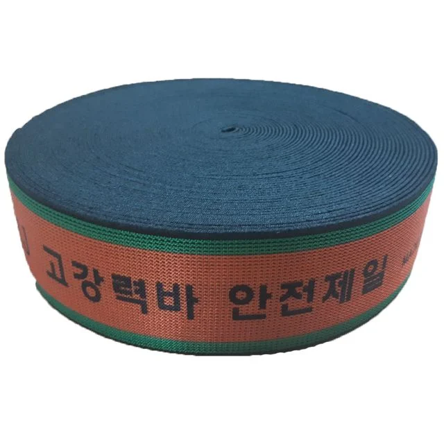 고급 고강력바 가구바 화물바 트럭 화물밴드 1톤바