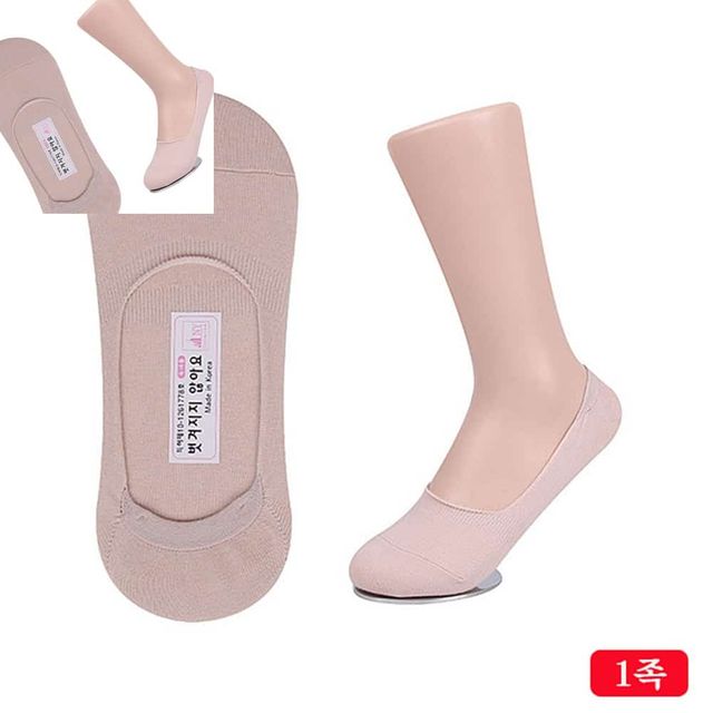 여성용 벗겨짐방지 페이크삭스양말 살색 1켤레 미끄럼방지덧신 여성페이크삭스 덧신양말 안벗겨지는덧신