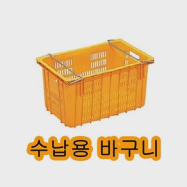 수납용 바구니 (중) 42L(리터) 다용도