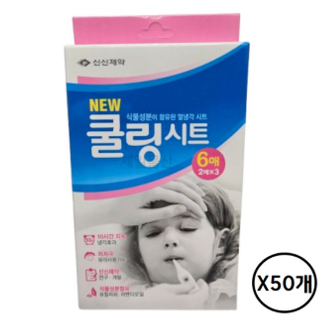 신신제약 쿨링시트 파스 6매입 시원한 진통패드 50개