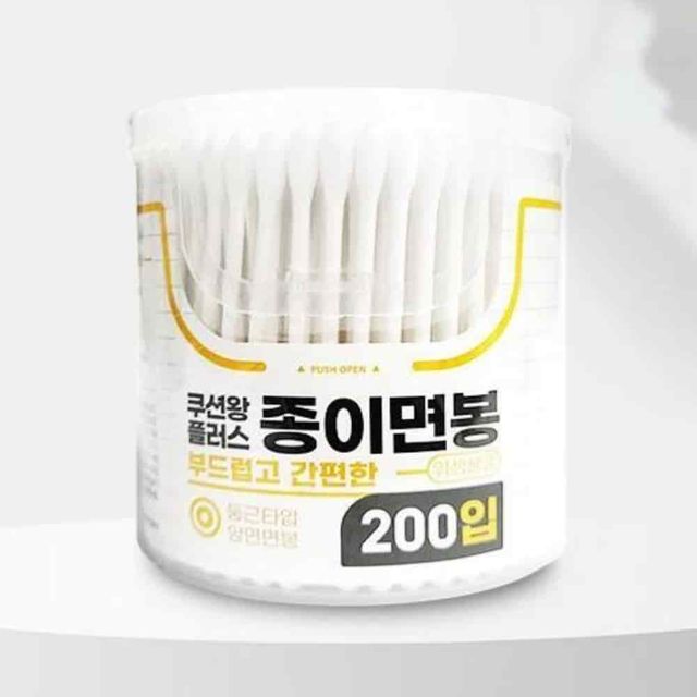 종이면봉 200p 대용량면봉 귀지면봉 솜방망이 귓속면봉