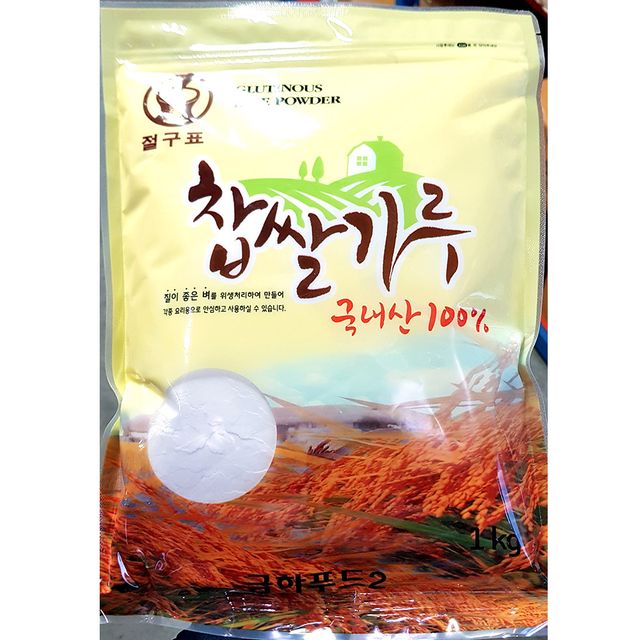 찹쌀 가루 절구표 찹살분 1kg 찹살 분말 업소용 식당