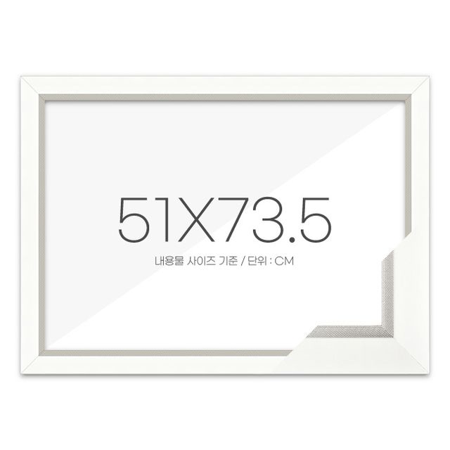 퍼즐액자 51x73.5 고급형 모던화이트