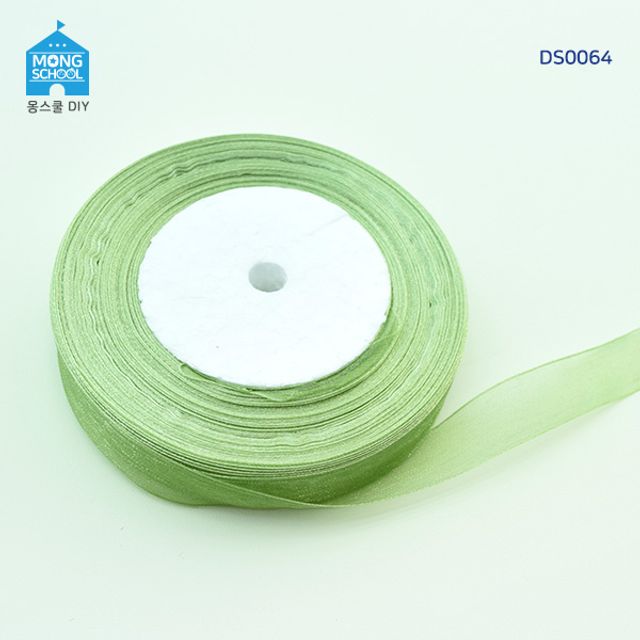 (몽스쿨)DS0064 오간디 리본 1.5cm 연두(45m)