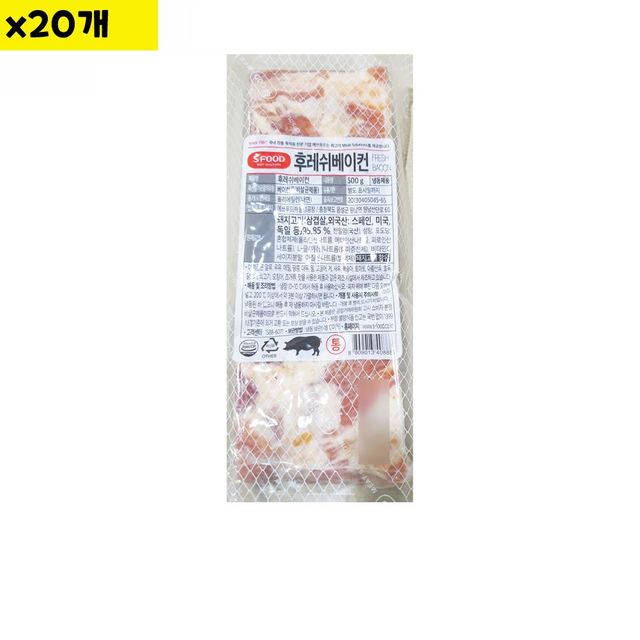베이컨 통 에쓰푸드 500g x20개