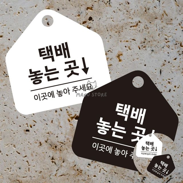 캠핑장안내판 안내표지판 안내판 17x17cm
