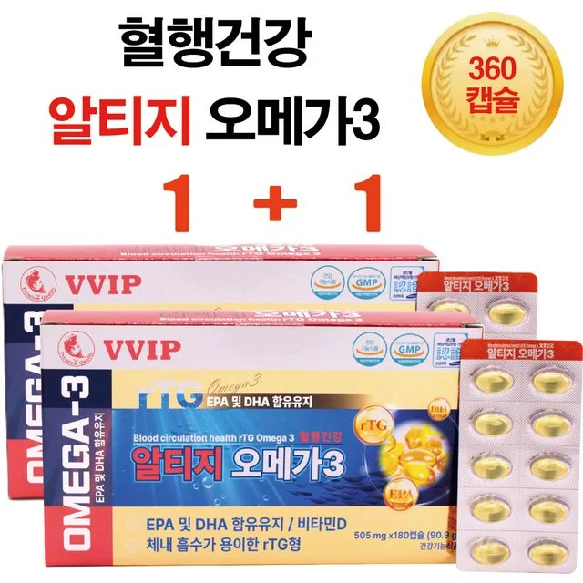 (1+1)혈행건강 알티지오메가3 180캡슐x2개 쇼핑백포함
