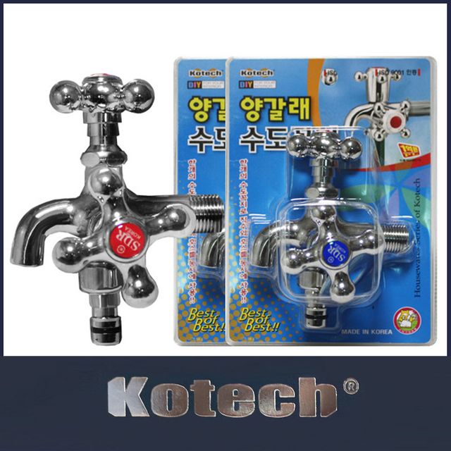 메탈 양갈래 수도꼭지 고급형 15mm)