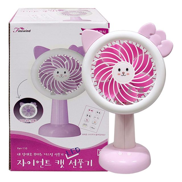 IS-SA 자이언트 캣 LED 선풍기 Fan-110