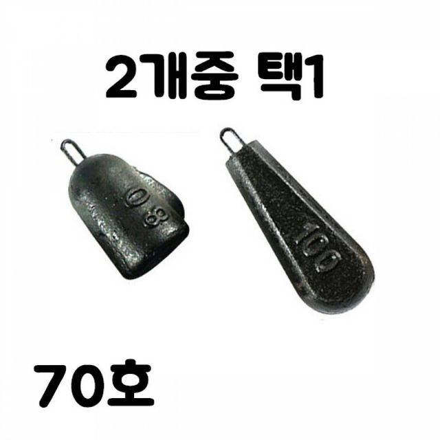 TBZ ST KF 종추 눈물추 70호 옵션 택1
