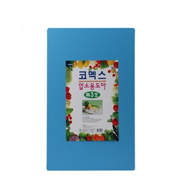 업소용 주방 도마 적색