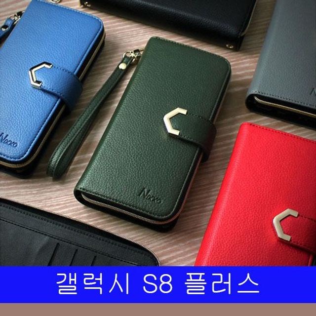 BS 갤럭시 S8플러스 닛소 페플 지퍼 G955 케이스