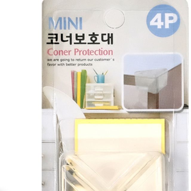 협탁코너가드 아이보호안전장치 아기보호가드 반려동물집 4p