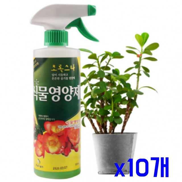 TBZ 고급영양소 식물 스프레이 영양제 500ml x10개 비료