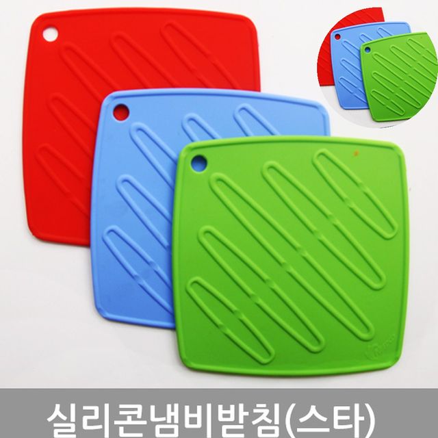 냄비받침대 뜨거운거받침대 실리콘냄비받침 스퀘어
