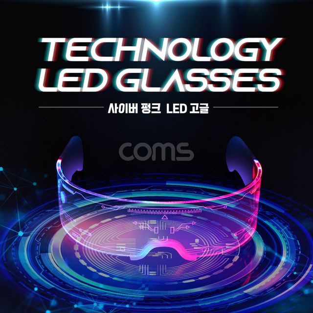 Coms 사이버펑크 LED 고글 듀얼 모듈 발광 안경