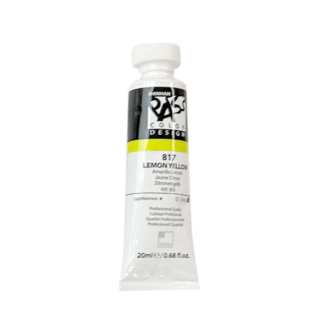 혜명몰 신한 패스컬러물감 낱색 B 20ml 817 레몬 옐로 - 개 (1개입) 드로잉물감 전문가물감 전문가수채화물