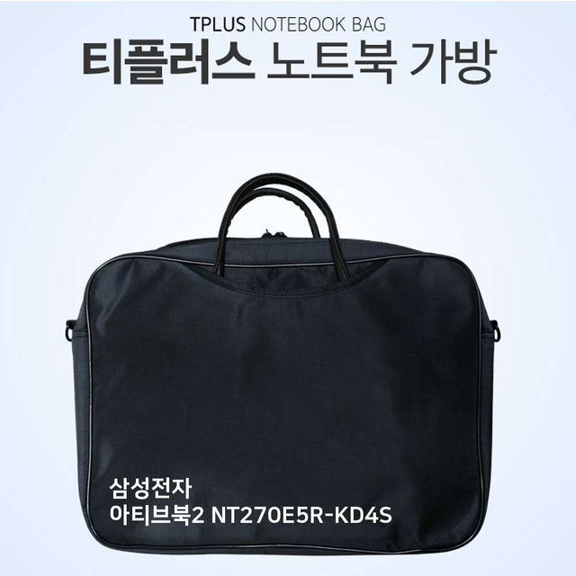 티플러스 삼성 아티브북2 NT270E5R-KD4S 노트북 가방