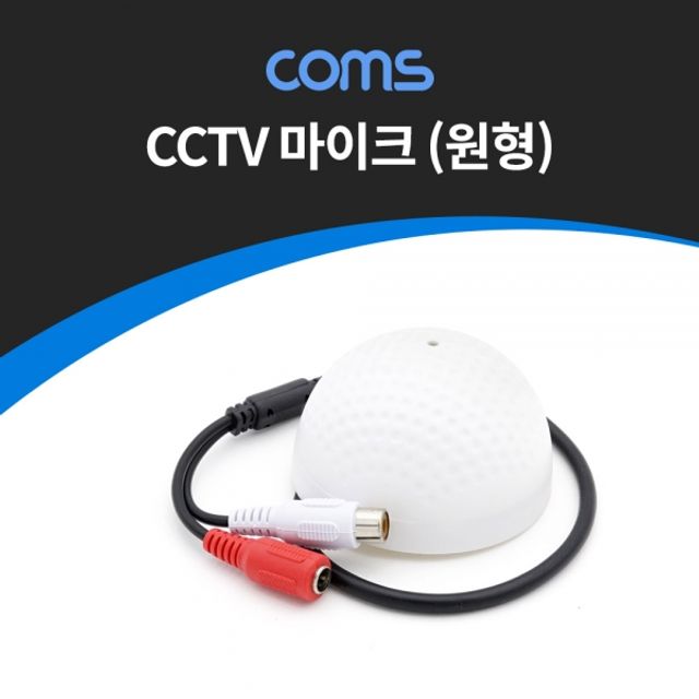 Coms CCTV용 오디오 모니터 RCA 전용 원형