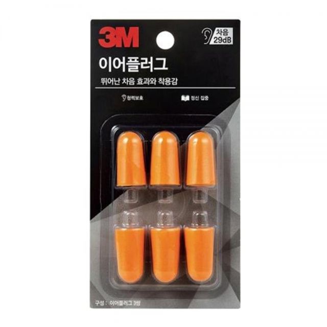 3M 귀마개 이어플러그(DIY리필) (1EA)