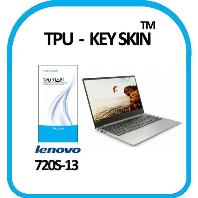 TPU 키커버 키덮개 키보드스킨 키보드 가전 노트북용품 덮개 노트북키스킨