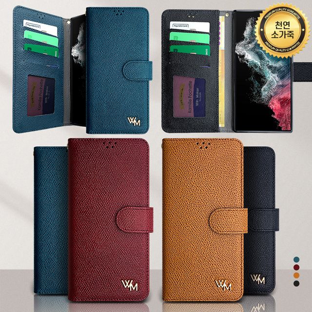 WM클래식 천연가죽 갤럭시노트10 (N971/N970) 케이스