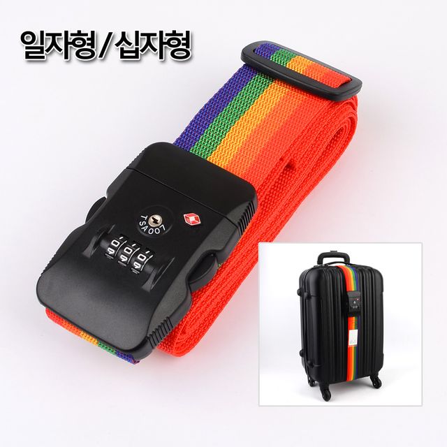 TSA LOCK 열쇠 번호키형 여행가방 캐리어 잠금타이