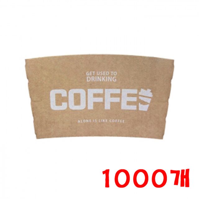 COFFEE 크라프트 컵홀더 1000개 354ml 470ml용 일회용 종이컵