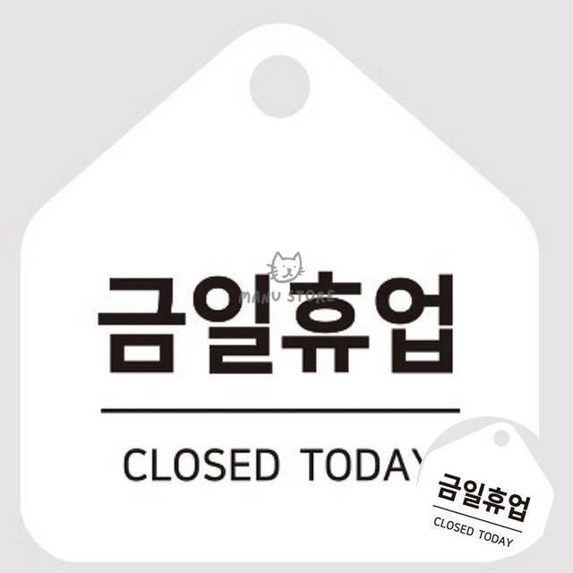도어사인 안내표지판 걸이형 소형 오각안내판 17x17cm