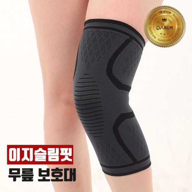 이지 슬림핏 무릎 압박 등산 운동용 1P