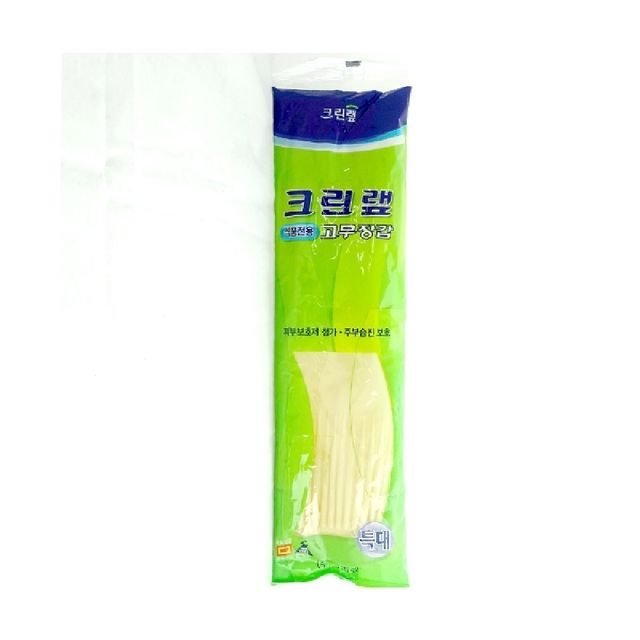 크린 식품용 고무장갑 특대 2종 세트 주방